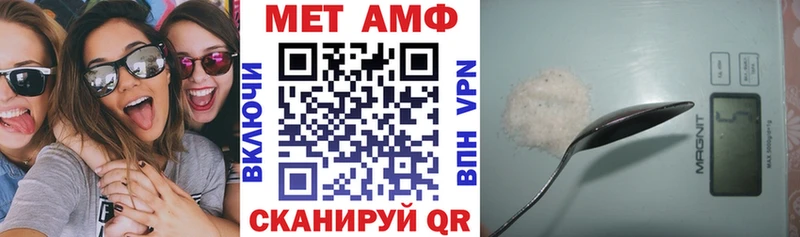 Амфетамин VHQ  Сосновый Бор 