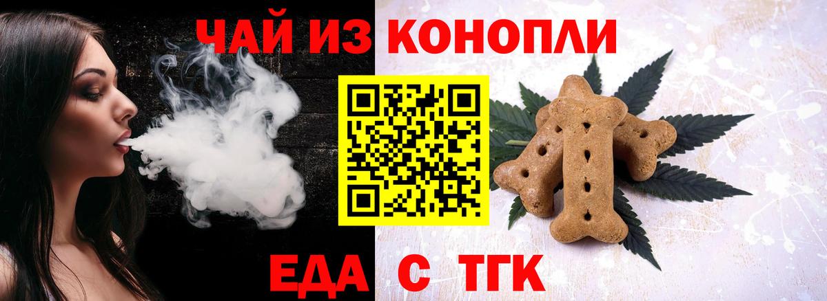 Мефедрон Сосновый Бор
