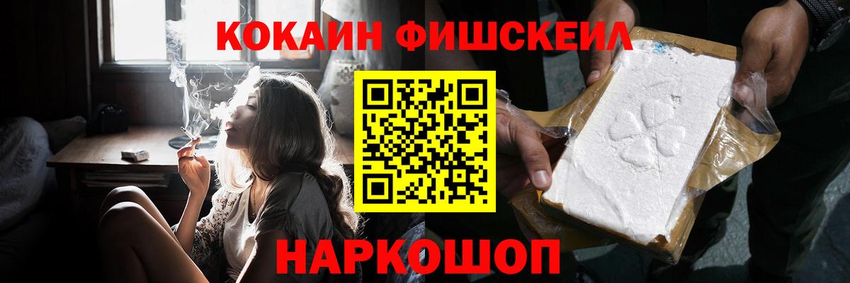 COCAIN  Cocaine 98%  КОКАИН 98%  Вход с VPN  Сосновый Бор 