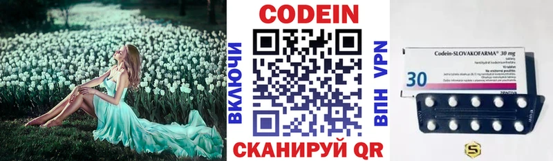 мориарти официальный сайт Сосновый Бор Codein Purple Drank