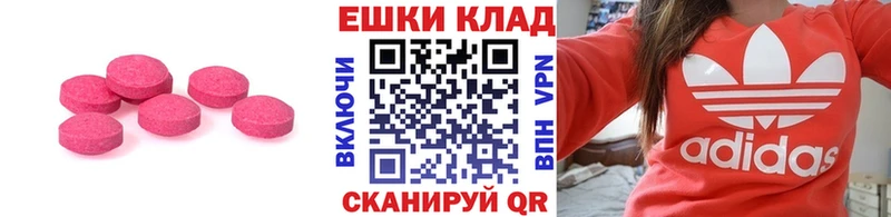 ЭКСТАЗИ MDMA  Сосновый Бор 