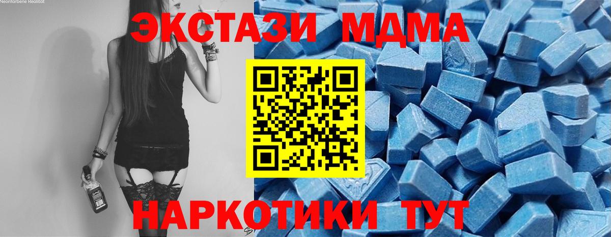 ЭКСТАЗИ Philipp Plein  Экстази  Сосновый Бор  Ecstasy XTC  Вход с VPN 
