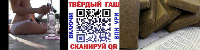 сайты даркнета наркотические препараты Сосновый Бор ГАШИШ индика сатива