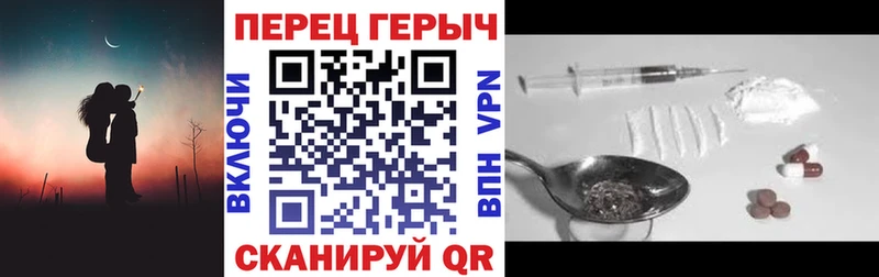 Героин гречка Сосновый Бор