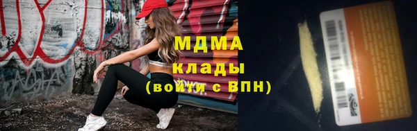 COCAINE Алзамай