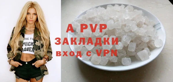 мефедрон Бикин