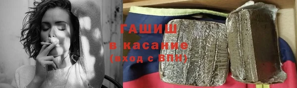 стафф Новозыбков