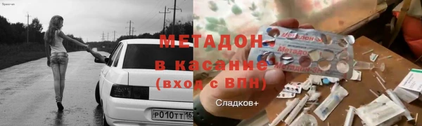 гидра Арсеньев