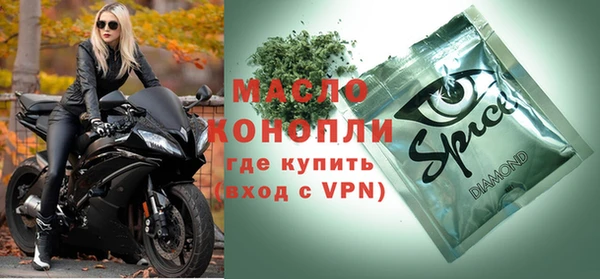 винт Армянск