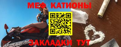 скорость mdpv Нягань