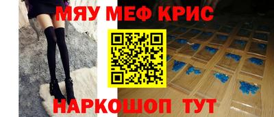 мяу мяу мука Обь