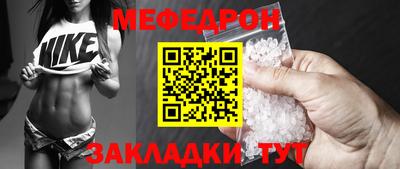скорость mdpv Нягань