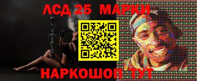 jwh Обнинск