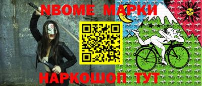 мяу мяу мука Обь