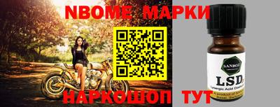 jwh Обнинск