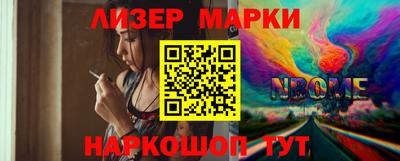 мяу мяу мука Обь