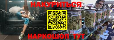 jwh Обнинск