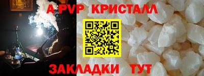 скорость mdpv Нягань