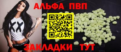 jwh Обнинск
