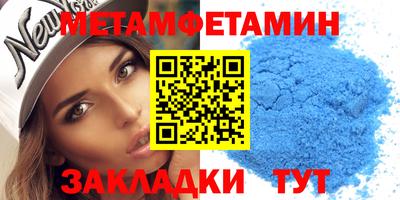 скорость mdpv Нягань