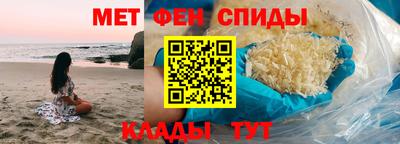 мяу мяу мука Обь