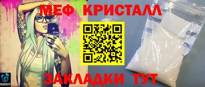 spice Пенза