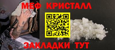 jwh Обнинск