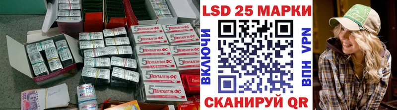MEGA ссылки  Сосновый Бор  LSD-25 экстази кислота  мориарти формула  купить закладку 