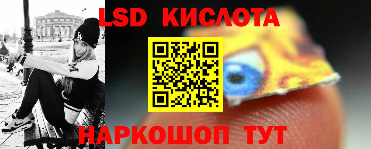 Лсд 25 экстази ecstasy  Вход с VPN  Сосновый Бор  LSD-25 экстази кислота 