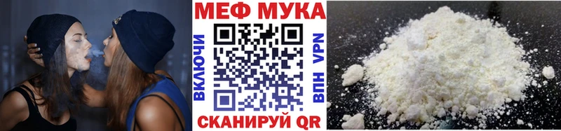 Мефедрон 4 MMC  Сосновый Бор 