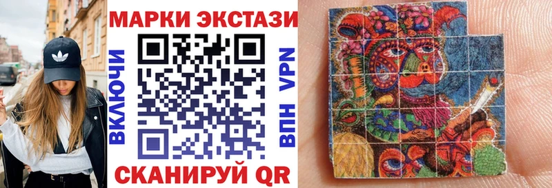 Наркотические марки 1,5мг  даркнет сайт  Сосновый Бор 