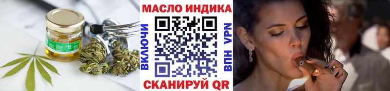 ТГК вейп с тгк  Сосновый Бор 