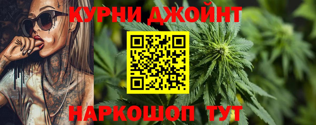 Сосновый Бор  Бошки Шишки сатива  Бошки Шишки MAZAR  Вход с VPN 